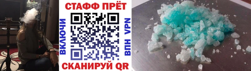 Цена Любань ГАШИШ COCAIN Метамфетамин АМФ МАРИХУАНА Мефедрон