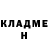 Кетамин VHQ BM Gokhan
