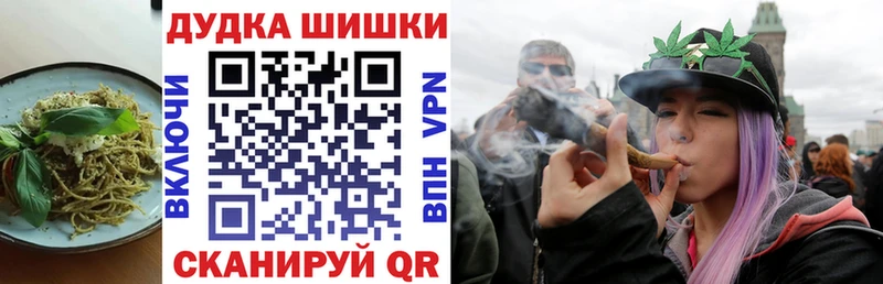 купить   Любань  Печенье с ТГК марихуана 