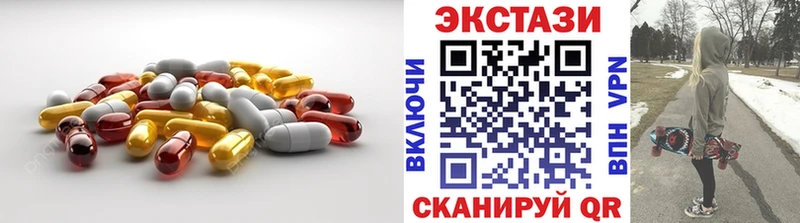 ЭКСТАЗИ 280 MDMA  Любань 