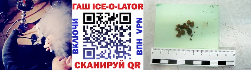 ГАШИШ 40% ТГК  Любань 
