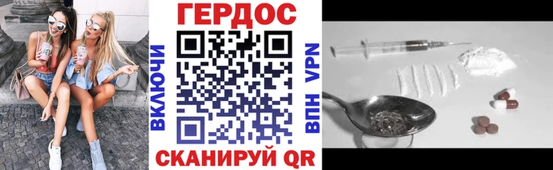 Героин хмурый  Любань 