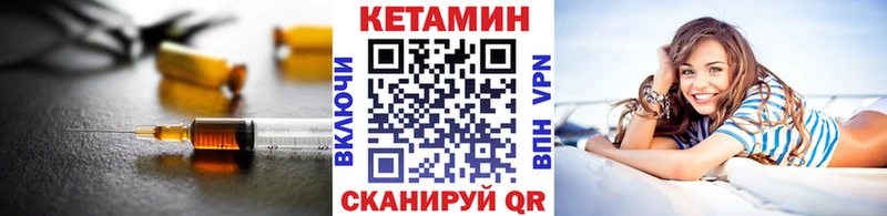 закладки кракен сайт Кетамин ketamine Любань