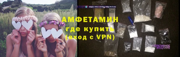 метамфетамин Верхнеуральск