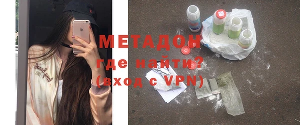 мяу мяу кристалл Волосово