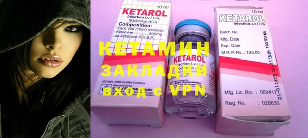 мяу мяу кристалл Волосово