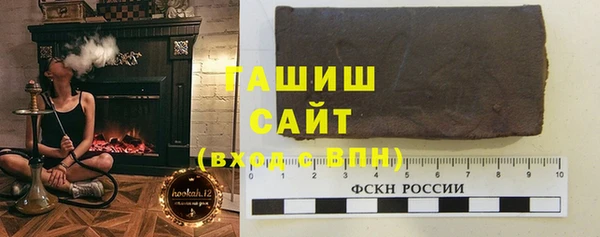 мяу мяу кристалл Волосово