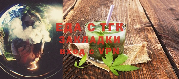 шишки Володарск