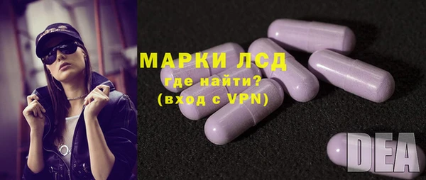 мяу мяу кристалл Волосово