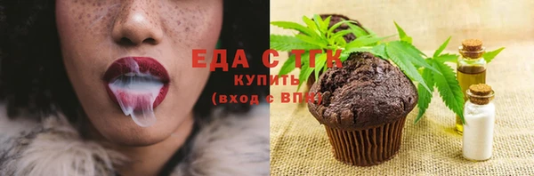 шишки Володарск