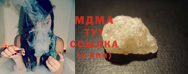 марихуана Волоколамск