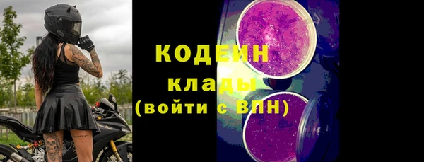 марихуана Волоколамск