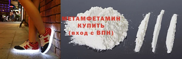 шишки Володарск