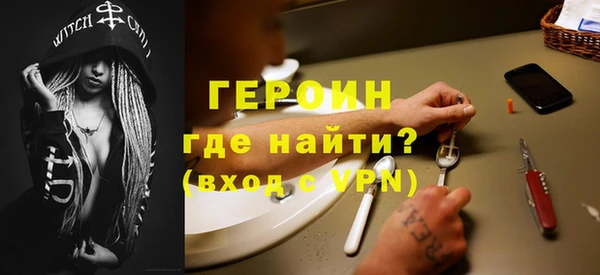шишки Володарск