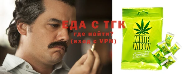 марихуана Волоколамск