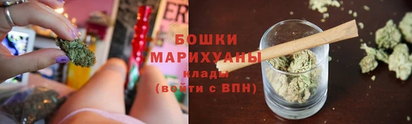 марихуана Волоколамск