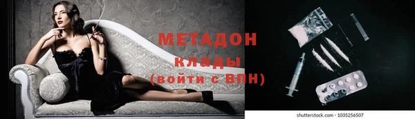 мяу мяу кристалл Волосово