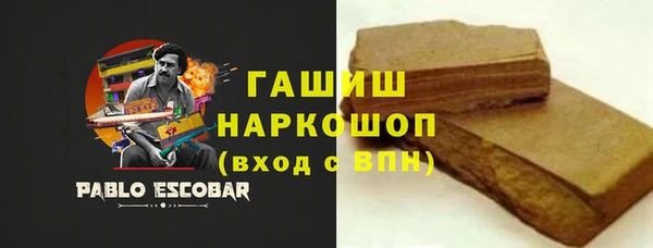 мяу мяу кристалл Волосово