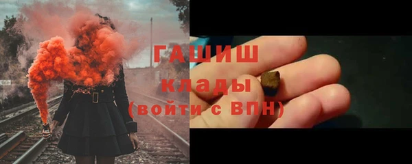 шишки Володарск