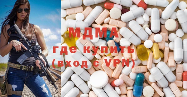 мяу мяу кристалл Волосово