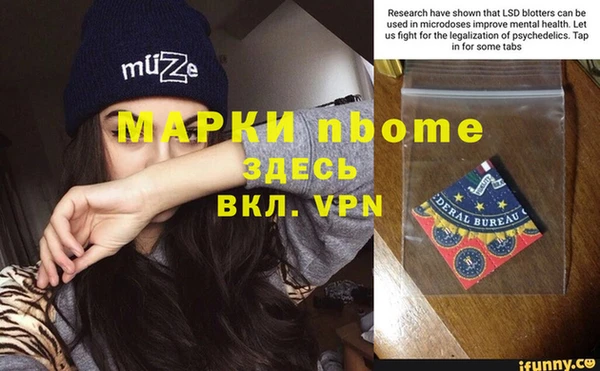 мяу мяу кристалл Волосово
