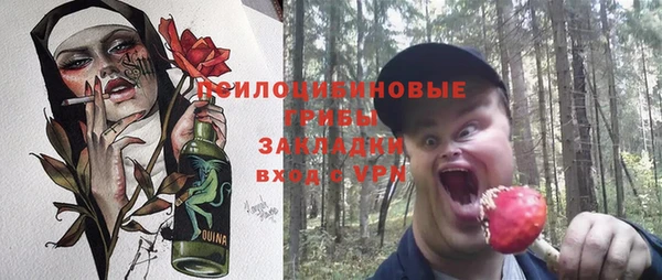 мяу мяу кристалл Волосово