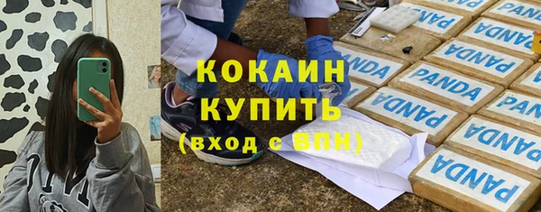 марихуана Волоколамск