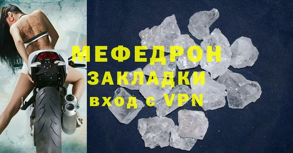 шишки Володарск