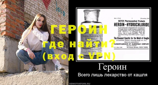 марихуана Волоколамск