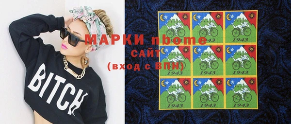 марихуана Волоколамск