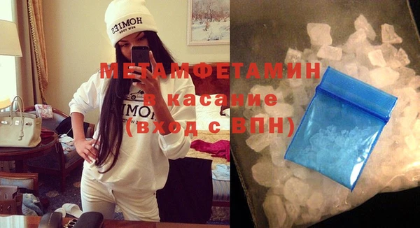 марихуана Волоколамск