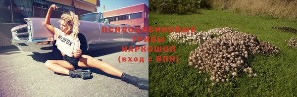 мяу мяу кристалл Волосово