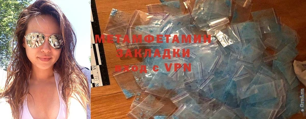 марихуана Волоколамск