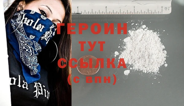 марихуана Волоколамск