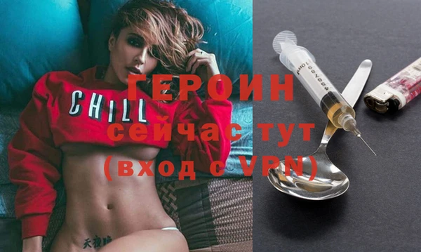 мефедрон VHQ Верея
