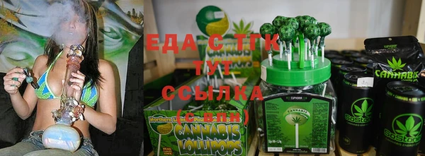 марихуана Волоколамск