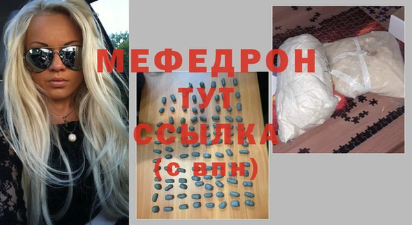 шишки Володарск