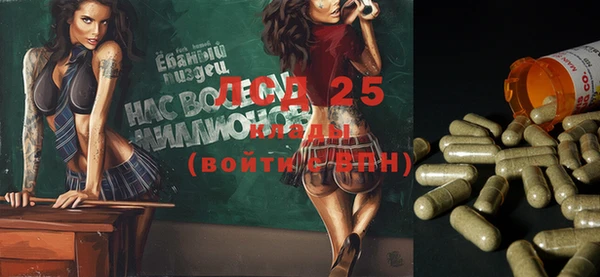 мяу мяу кристалл Волосово
