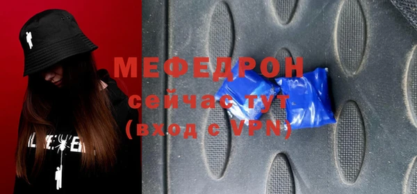 шишки Володарск