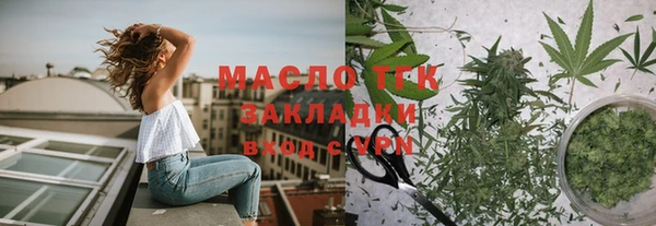 марихуана Волоколамск