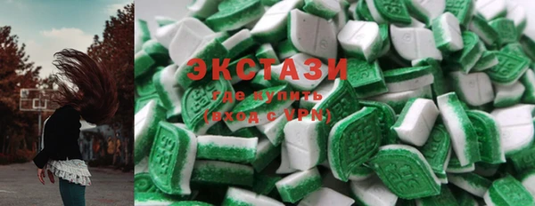 марихуана Волоколамск