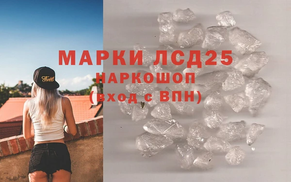 мяу мяу кристалл Волосово