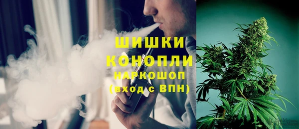 мяу мяу кристалл Волосово