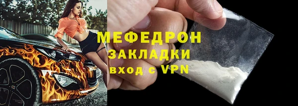 шишки Володарск
