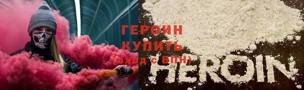 шишки Володарск