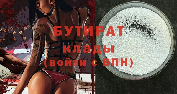 марихуана Волоколамск