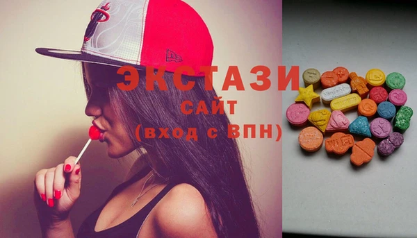 шишки Володарск