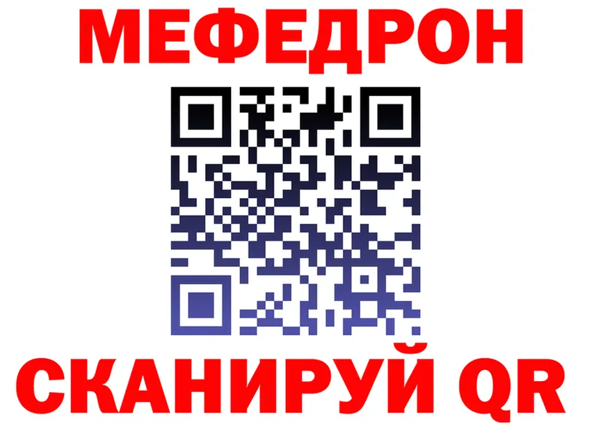 АМФ Розовый онион мориарти МЕГА Любань