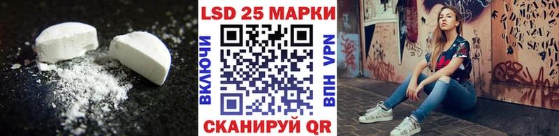 ЛСД экстази кислота  купить  цена  omg как зайти  Любань 