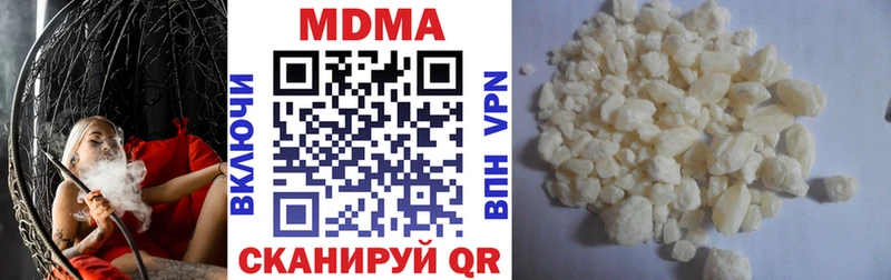 MDMA кристаллы  Любань 